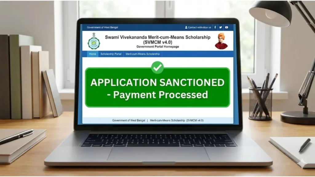 SVMCM Scholarship Status Check