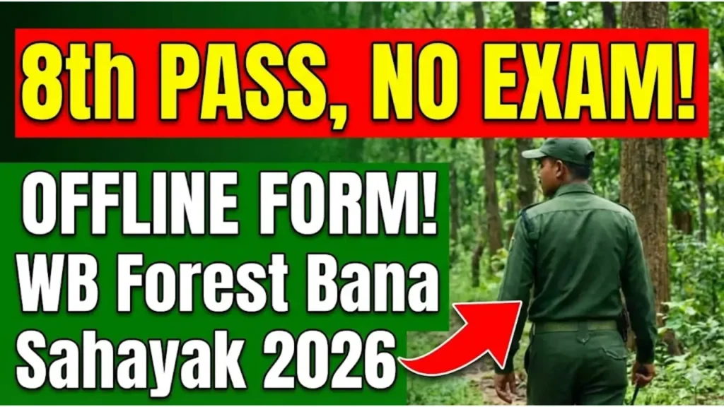 WB Forest Bana Sahayak Recruitment 2026